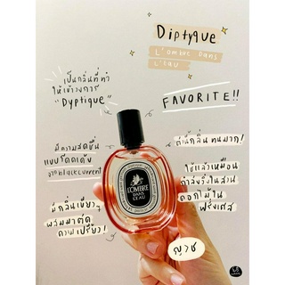 Diptyque L’Ombre EDT 100 ml.