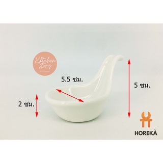 Horeka ช้อนคานาเป้กระเบื้อง มี 2 แบบให้เลือก (กลม, เหลี่ยม)/Canape Spoon Square and Round