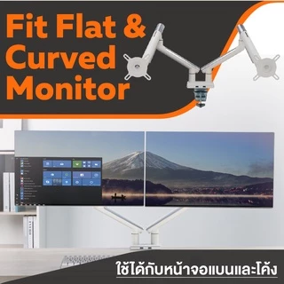 Ergotrend แขนจับจอ 2 แขน monitor arm รุ่น Robot02-Gen3