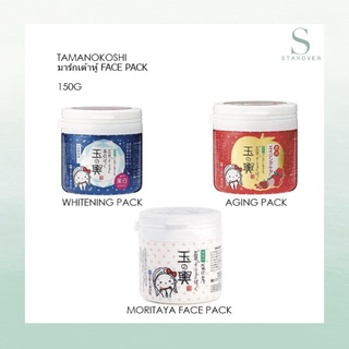 TAMANOKOSHI MORITAYA FACE PACK มาร์กเต้าหู้ 3 สูตร