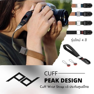 Peak Design Cuff Wrist Strap v3 สายคล้องมือ Cuff โฉมใหม่ ประกันศูนย์ไทย (ของแท้ 100%)