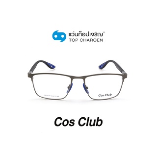 COS CLUB แว่นสายตาทรงเหลี่ยม RB6357M-C3 size 52 By ท็อปเจริญ