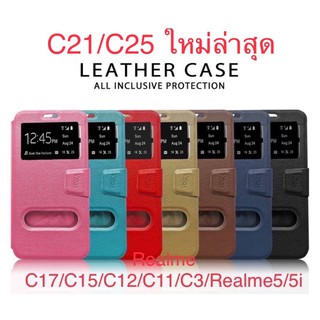 เคส Realme C25/C21/C17/C15/C12/C11/C3/Realme5/5i