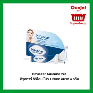 Hiruscar Silicone Pro ฮิรูสการ์ ซิลิโคน โปร 1 หลอด ขนาด 4 กรัม [y1783]