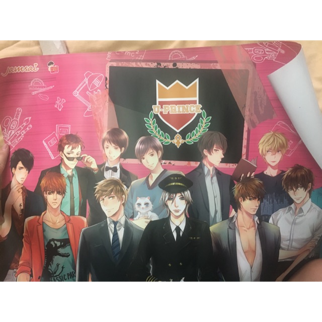 โปสเตอร์ยูปริ้น poster uprince