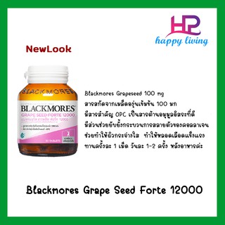 แพคเกจใหม่  Exp.3/23 (30 เม็ด) สารสกัดจากเมล็ดองุ่น Blackmores Grape Seed Forte แบลคมอร์ส เกรพสีด ฟอร์ท