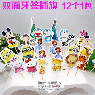 ป้ายปักคัพเค้กการ์ตูน แพ็ค 12ชิ้น