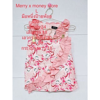 ชุดเซ็ตกระโปรงสั้น สีชมพู ลาย MERRY X MONEY STORE SIZE L มือหนึ่งป้ายห้อย