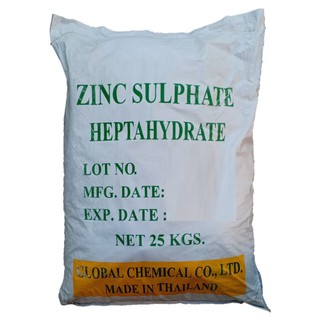 ปุ๋ยสังกะสี Zinc Sulphate Heptahydrate (ซิ้งค์ซัลเฟต เฮปต้าไฮเดรต) (ประกอบด้วยธาตุ Zn 22%)..1กก.