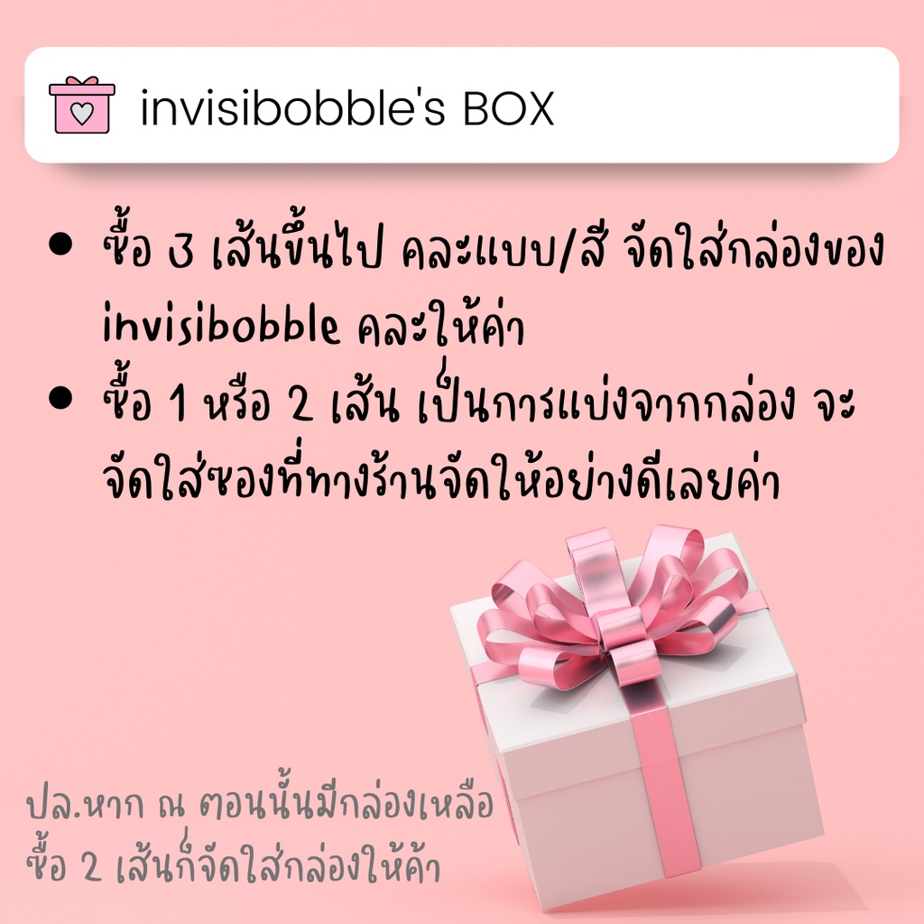 ราคาดีสุดใน shopee] Invisibobble แท้รุ่น Power ส่งฟรี แบ่งขาย🎊แท้ชัวร์ ยอดขายมากสุดใน shopee🎊 รูปที่ 2