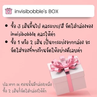 ราคาดีสุดใน shopee] Invisibobble แท้รุ่น Power ส่งฟรี แบ่งขาย🎊แท้ชัวร์ ยอดขายมากสุดใน shopee🎊