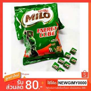 Milo Cube ไมโล คิวบ์ ห่อ 100 ชิ้น ไมโลคิวบ์ ช็อคโกแลต ไมโลคิว