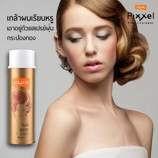 Lolane Pixxel Hair Styling Spray | โลแลน พิกเซล แฮร์ สไตลิ่ง สเปรย์ | สเปรย์จัดแต่งผมได้ทุกทรง เซทซ้ำได้ไม่เป็นขุย 350ml