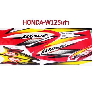 A สติ๊กเกอร์ติดรถมอเตอร์ไซด์ สำหรับ HONDA-W125S เก่า ปี2003 สีแดง ดำ