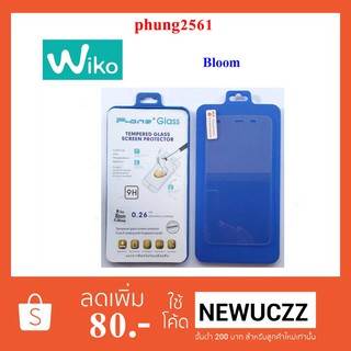 ฟีล์มกระจก(กันแตก) Wiko Bloom