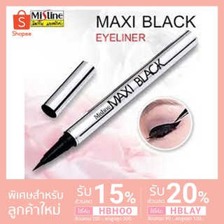 [แท้/พร้อมส่ง] Mistine Maxi Black Eyeliner มิสทีน แม็กซี่ แบล็ค อายไลเนอร์ ติดทนนาน กันน้ำ กันเหงื่อ