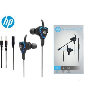 HP หูฟัง รุ่น H150 Gaming IN EAR หูฟังเกมมิ่ง