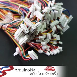 Connector JST PH 2.00mm ปลายเปลือย ยาว 30cm PH2.0 [2P/3P/4P/5P/6P/7P/8P/9P/10P]