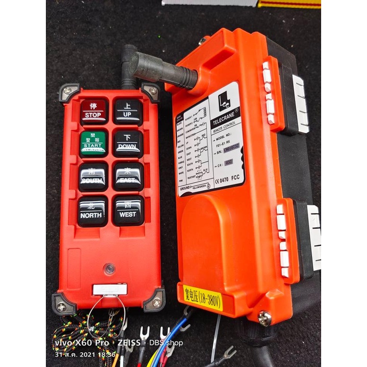 Telecrane F21 E1B Shopee Thailand