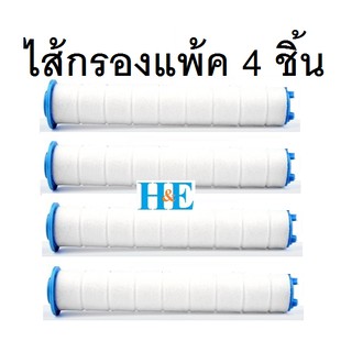 ไส้กรองฝักบัวกรองน้ำ กรองน้ำฝักบัว