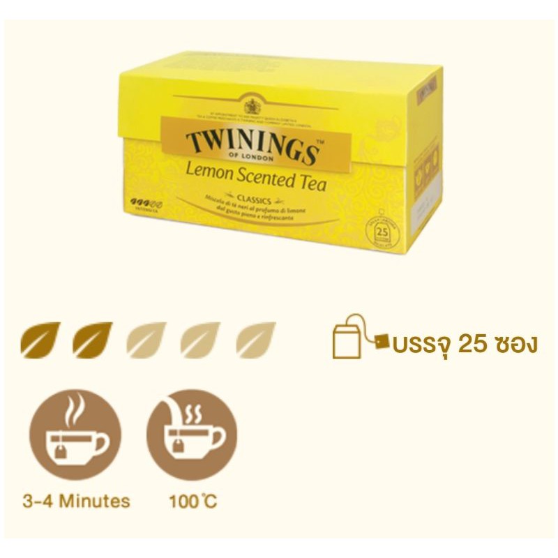 Work From Home PROMOTION ส่งฟรีชาดำผสมผลไม้ Twining Flavoured Black Tea Lemon เก็บเงินปลายทาง