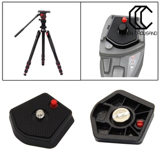 Ⓣ☑785pl แผ่นปลดเร็ว Manfrotto Modo / Digi ขาตั้งกล้อง DC659 785B