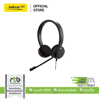 Jabra หูฟัง Call Center รุ่น EVOLVE 20 MS STEREO