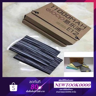 eloop E12 11000MAH (ของแท้ 100%)