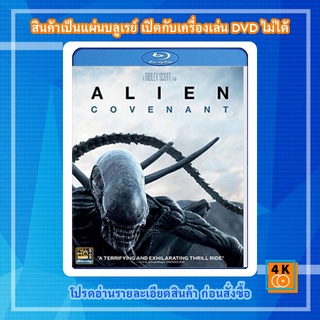 หนัง Bluray Alien: Covenant (2017)