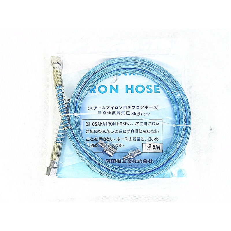 สายน้ำหม้อต้มเตารีด ใช้สำหรับหม้อต้มเตารีด มีให้เลือก3เเบบ 2.5M 3M 5M - รูปที่ 6