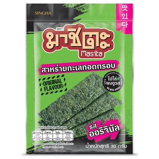 มาซิตะสาหร่ายเกาหลีออริจินัล 30กรัม Masita Original Korean Seaweed 30g.