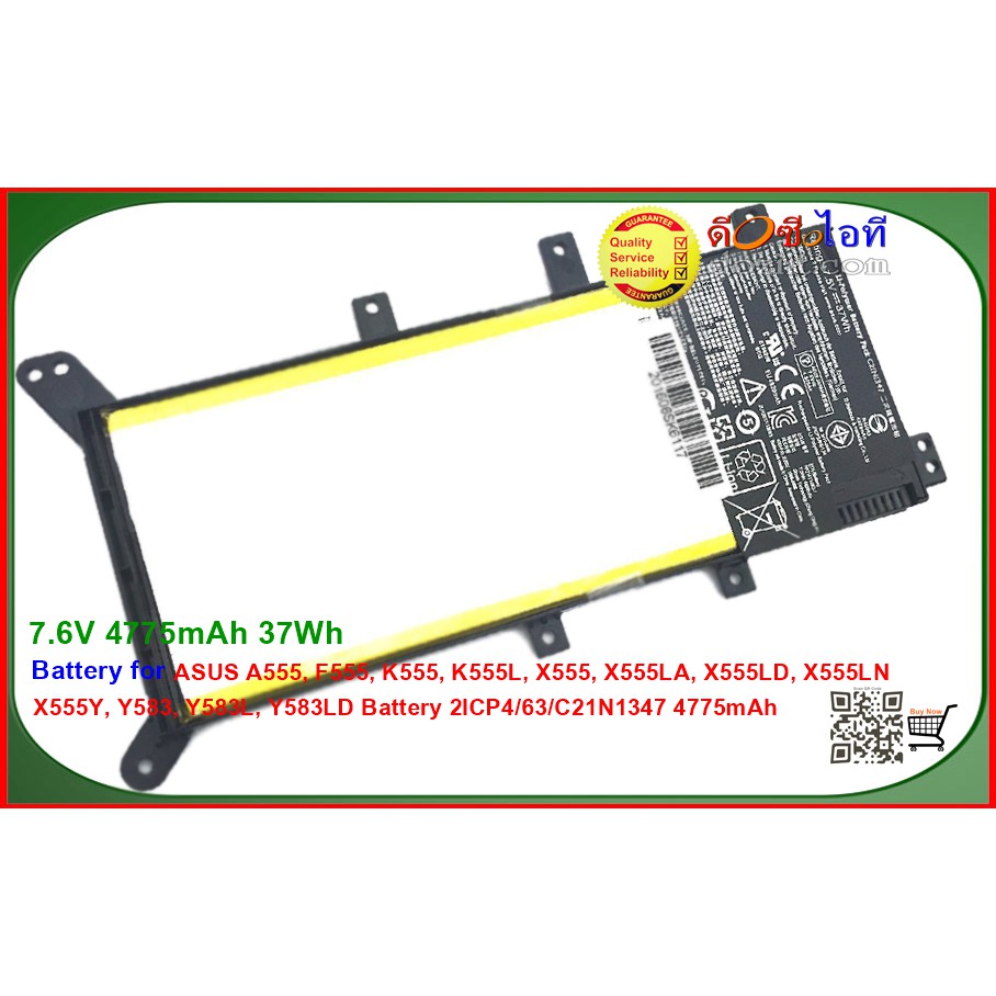 แบตเตอรี่แท้ Original - ASUS A555 F555 K555 K555L X554 X554L X555 X555LA X555LD Battery 2ICP4/63/C21