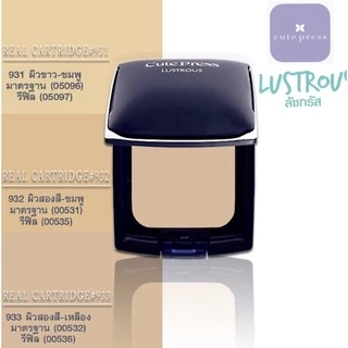 Cute press แป้งลัชทรัส แฟร์เนสเค้กซันโพรเทคชั่น Lustrous Cake Sun protection SPF15 14กรัม