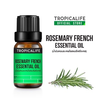 ROSEMARY FRENCH ESSENTIAL OIL 10 ml