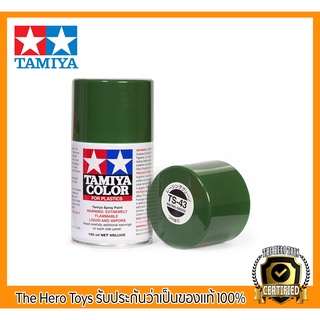 Tamiya Color Spray Paints no.43 TS-43 Racing green