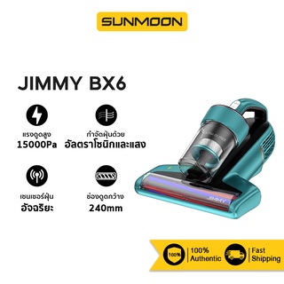 JIMMY BX6/B6 Pro Dust Mites Vacuum Cleaner 15KPa เครื่องดูดไรฝุ่น เซ็นเซอร์ตรวจจับไรฝุ่นได้