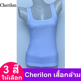 Cherilon เสื้อกล้าม แขนกุด เชอรีล่อน ผลิตจากเส้นใยธรรมชาติ ไร้ตะเข็บ นุ่ม บางสบาย เสื้อกล้ามหญิง เสื้อกล้ามเด็ก เสื้อกล้