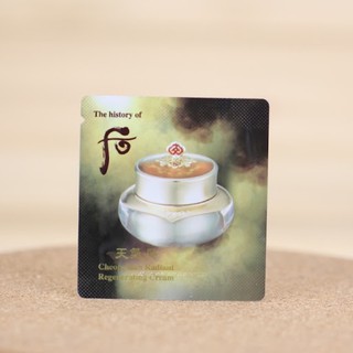 The History Of Whoo Cheongidan Radiant Regenerating ครีมบํารุงผิวหน้า 1 มล.