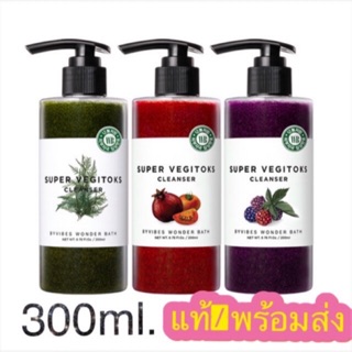 Super Vegitoks Cleanser 300 ml.