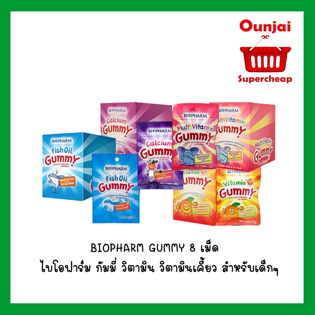 BIOPHARM GUMMY Fish Oil,Vitamin C,Multivitamin,Calcium (1 กล่อง 12 ซอง)