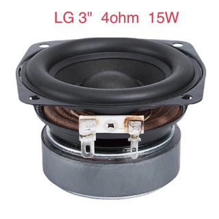 พร้อมส่ง LG ลำโพงฟูลเรนจ์ 3 นิ้ว 4Ω 15W เบสเสียงกลาง ลำโพงเสียง ลำเสียงเบสแน่นๆลอยไกล((ของแท้))(เสียงดี)🚨🚨ราคาต่อ 1ดอก🚨🚨