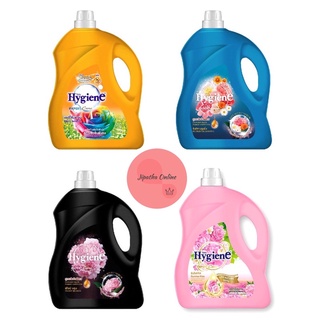 (3500 มล.) hygiene expert care ไฮยีน เอ็กซ์เพิร์ท แคร์ น้ำยาปรับผ้านุ่ม ปรับผ้านุ่ม