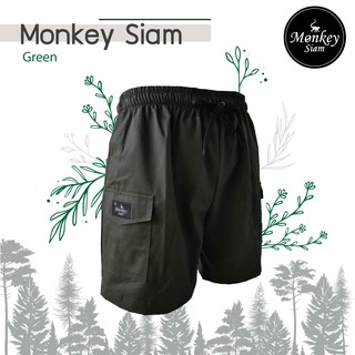 [พร้อมส่ง] กางเกงขาสั้น M-3XL ชายหญิง ผ้าcotton100% OLIVE GREEN - เขียวมะกอก Monkey siam ใส่สบาย กางเกงกีฬา กางเกงเที่ย