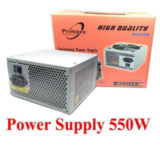 Power Supply Primaxx รุ่น WS-ATX-550W เพาเวอร์ซัพพลายคอมพิวเตอร์ กำลังไฟฟ้า 550 วัตต์