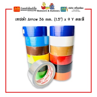 เทปผ้า Arrow 36 mm. (1.5") x 9 Y คละสี