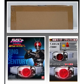 4549660803218 Limited TV POWER DX HENSHIN BELT KING STONE