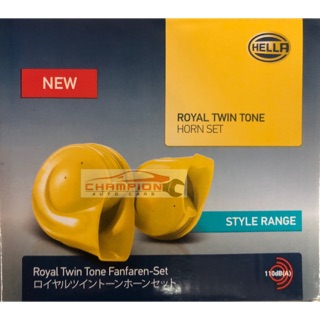 แตรติดรถยนต์ Royal Twin Tone Horn Set