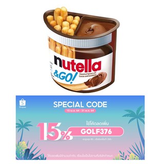 🍫Nutella&amp;go ช๊อคโกแลตนูเทลล่าพร้อมบิสกิตแท่ง😋