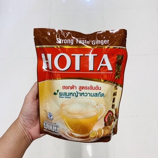 Strong taste Ginger ขิงผงสูตรเข้มข้น ผสมหญ้าหวานสกัด Stevia extract Hotta ฮอตต้า ขิงผงสำเร็จรูป เครื่องดื่ม 14 ซอง 126g