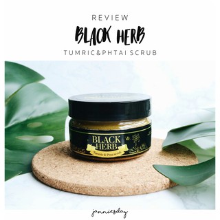 สครับขมิ้น สูตรน้ำนม Black Herb Scrub